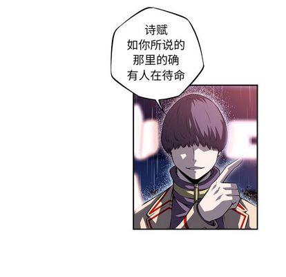 少年的新星，第 92 章，第 40 页