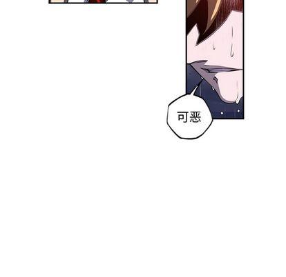 少年的新星，第 92 章，第 49 页