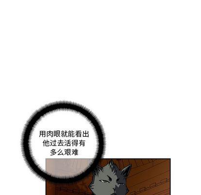 少年的新星，第 92 章，第 69 页