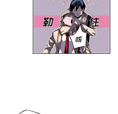 少年的新星，第 92 章，第 97 页