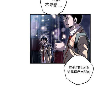 少年的新星，第 92 章，第 17 页