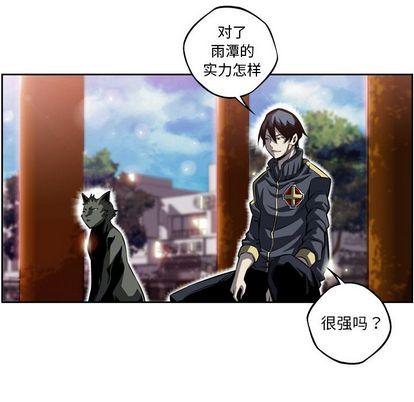 少年的新星，第 92 章，第 65 页