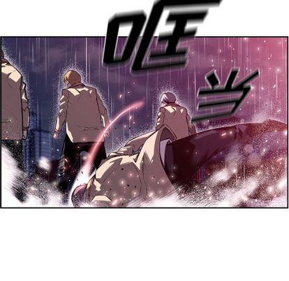 少年的新星，第 92 章，第 28 页