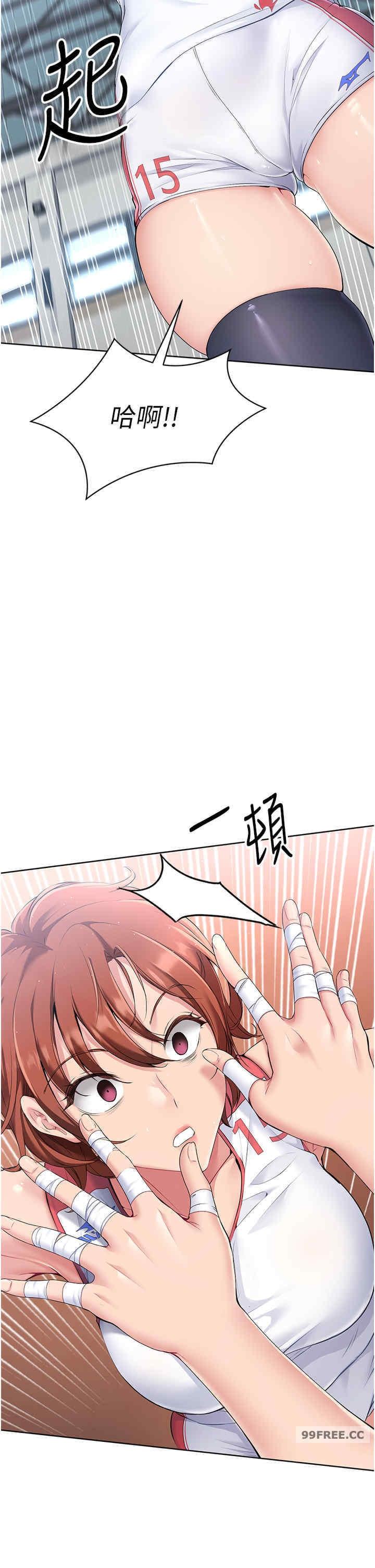Set up!排球少女，第2話，第 8 页