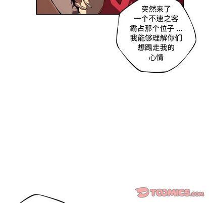 少年的新星，第 93 章，第 34 页