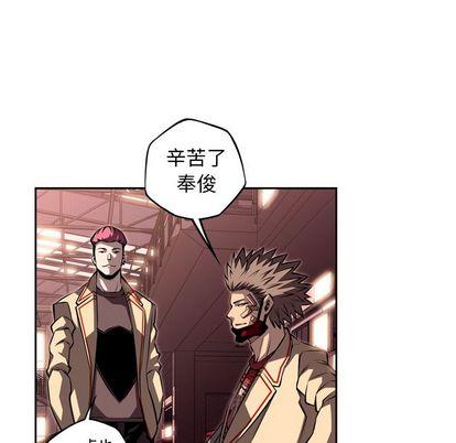 少年的新星，第 93 章，第 25 页