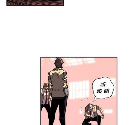 少年的新星，第 93 章，第 44 页