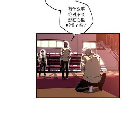 少年的新星，第 93 章，第 49 页