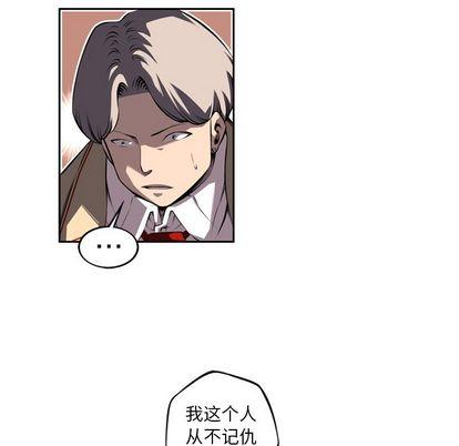 少年的新星，第 93 章，第 48 页