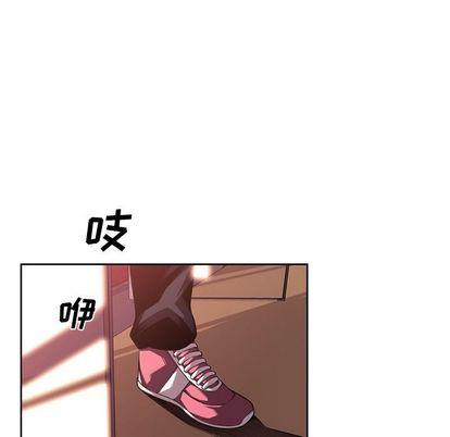 少年的新星，第 93 章，第 12 页