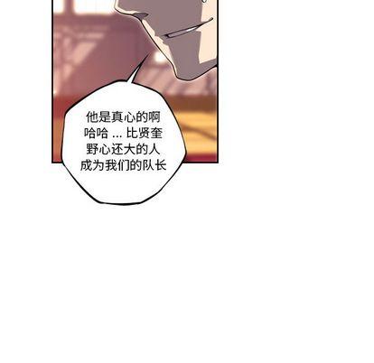 少年的新星，第 93 章，第 77 页