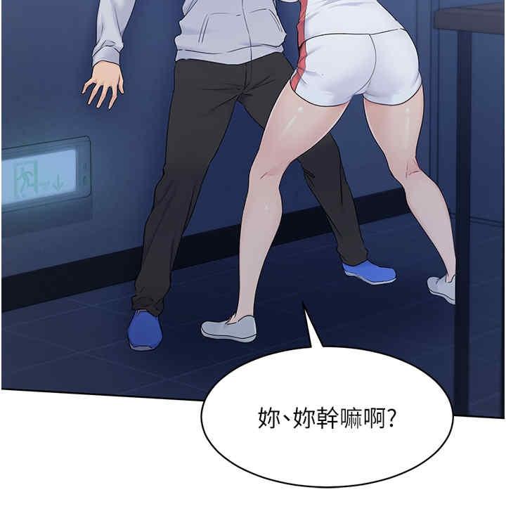 Set up!排球少女，第8話，第 39 页