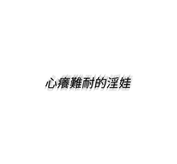 Set up!排球少女，第11話，第 8 页