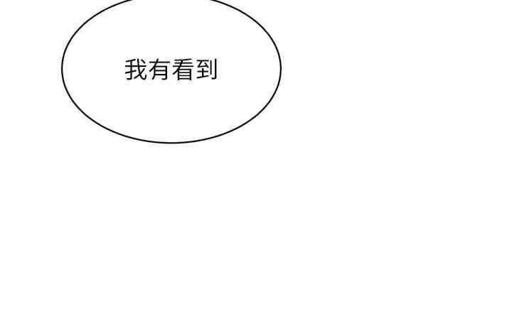 Set up!排球少女，第15話，第 15 页