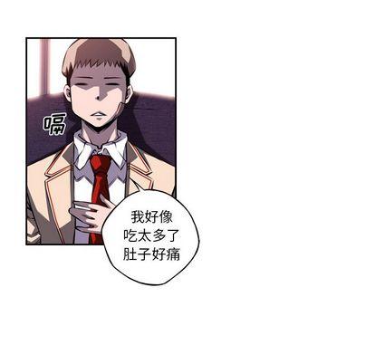 少年的新星，第 94 章，第 5 页