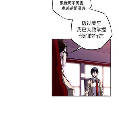 少年的新星，第 94 章，第 11 页