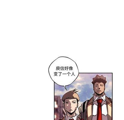少年的新星，第 94 章，第 69 页