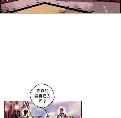 少年的新星，第 94 章，第 65 页