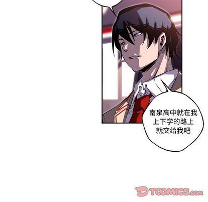 少年的新星，第 94 章，第 22 页