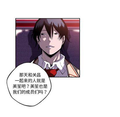 少年的新星，第 94 章，第 12 页