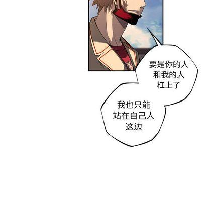 少年的新星，第 94 章，第 60 页