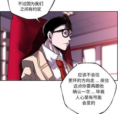少年的新星，第 94 章，第 15 页