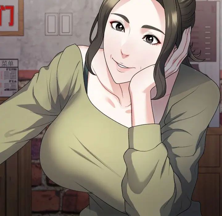不同尋常的愛，第1話，第 83 页