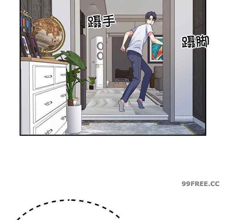 不同尋常的愛，第2話，第 22 页