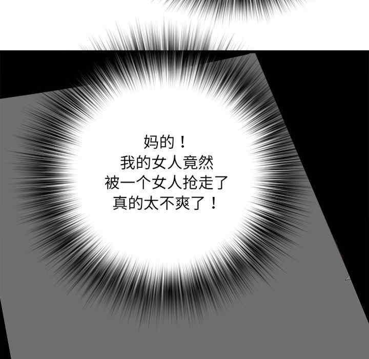 不良二等兵，第66話，第 96 页