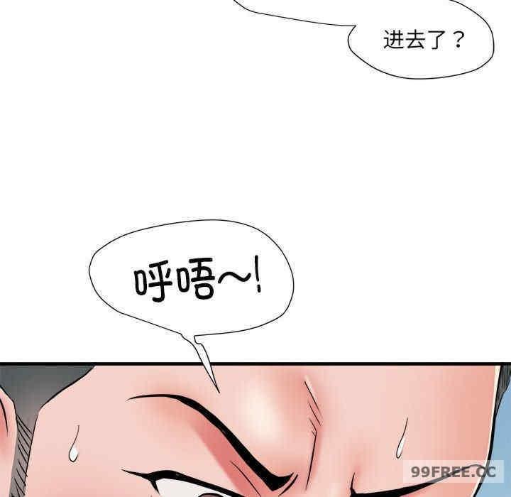 不良二等兵，第66話，第 5 页