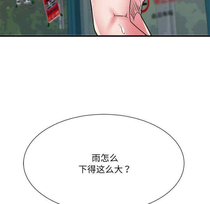 不良二等兵，第66話，第 103 页