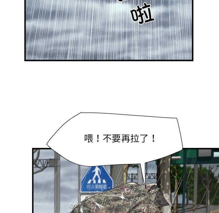 不良二等兵，第66話，第 126 页