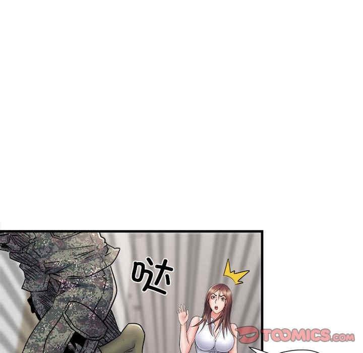 不良二等兵，第67話，第 111 页