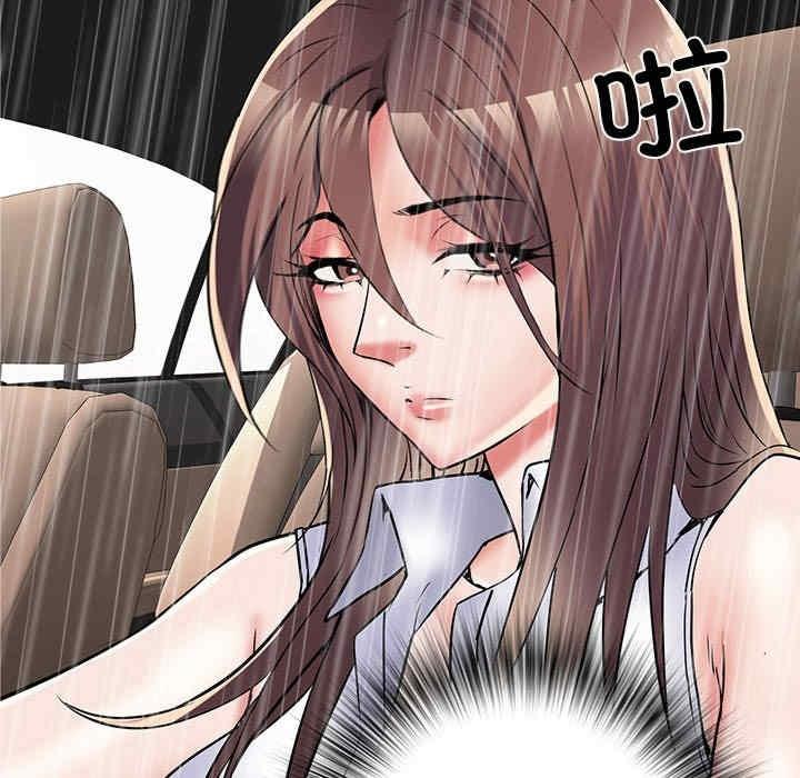 不良二等兵，第67話，第 5 页