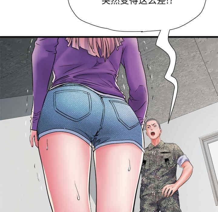 不良二等兵，第67話，第 125 页