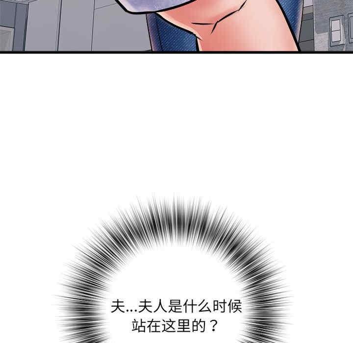 不良二等兵，第67話，第 103 页