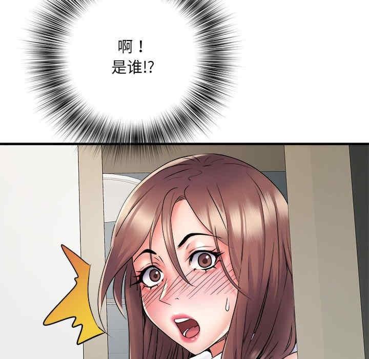 不良二等兵，第67話，第 60 页
