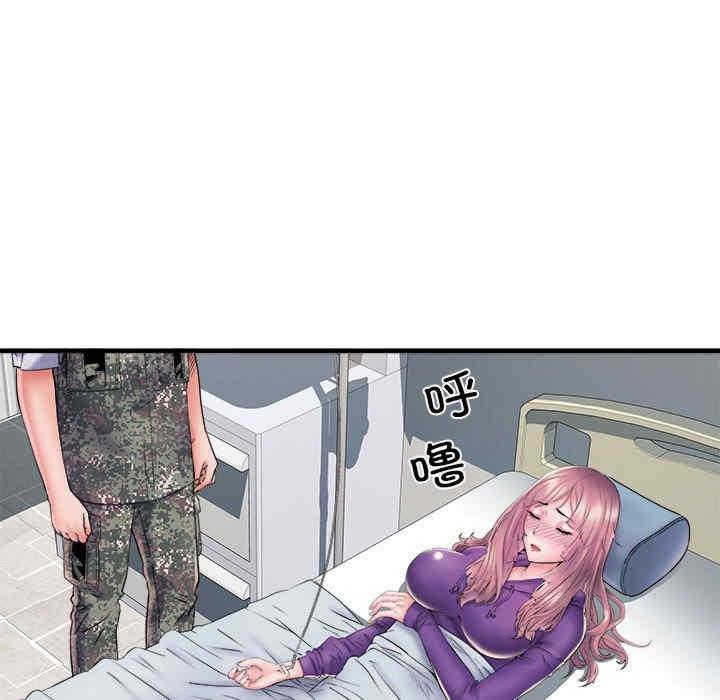 不良二等兵，第68話，第 40 页