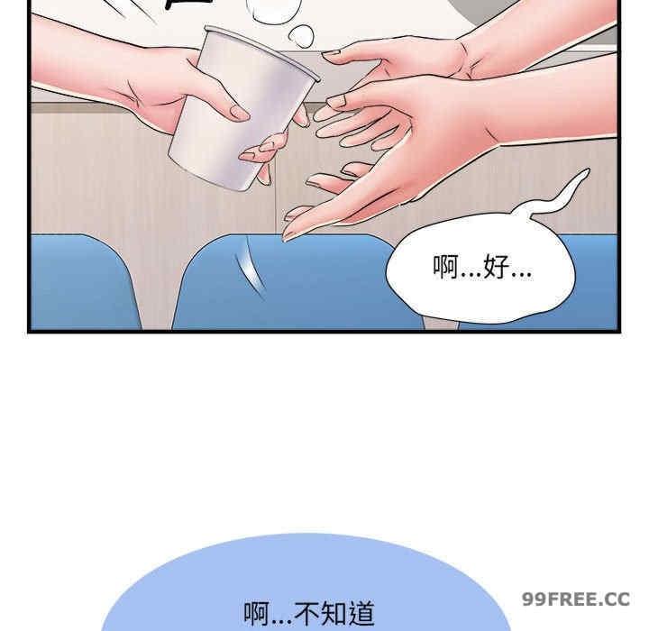 不良二等兵，第68話，第 49 页