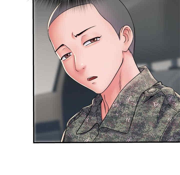 不良二等兵，第68話，第 17 页
