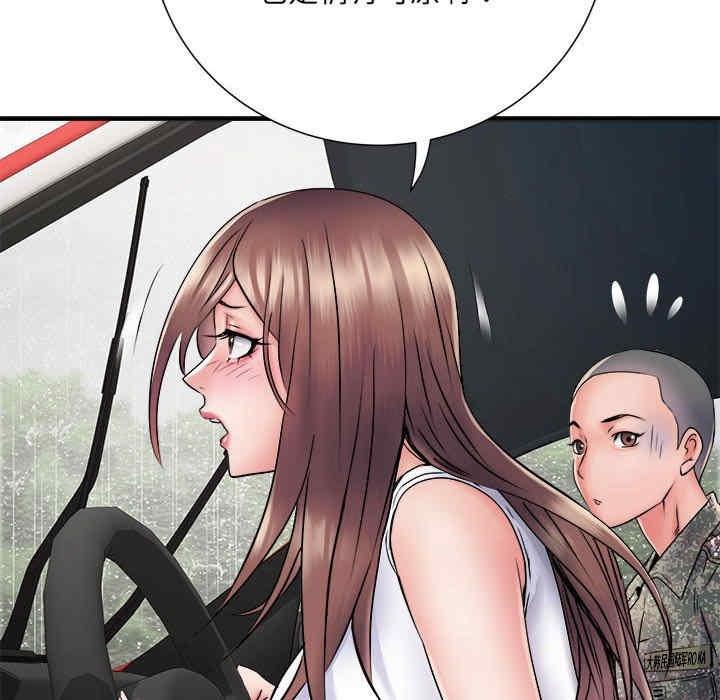 不良二等兵，第68話，第 12 页