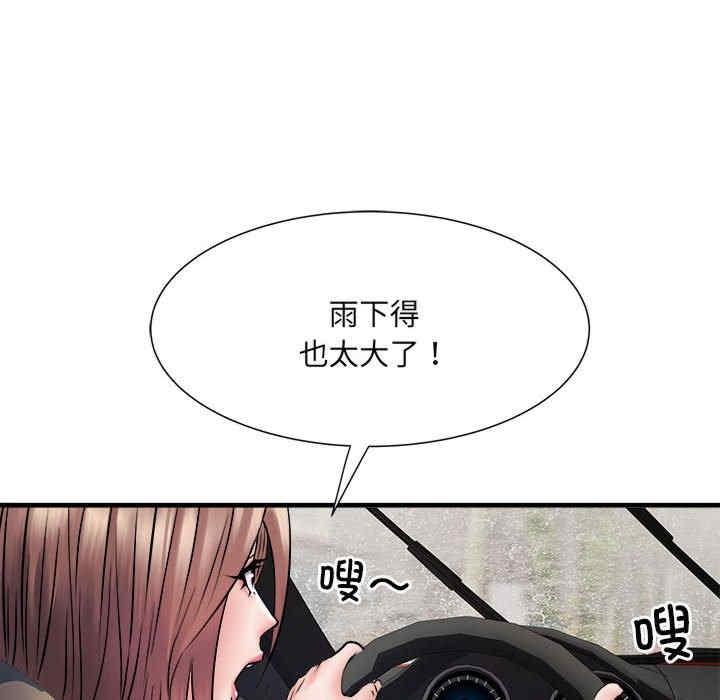 不良二等兵，第68話，第 10 页