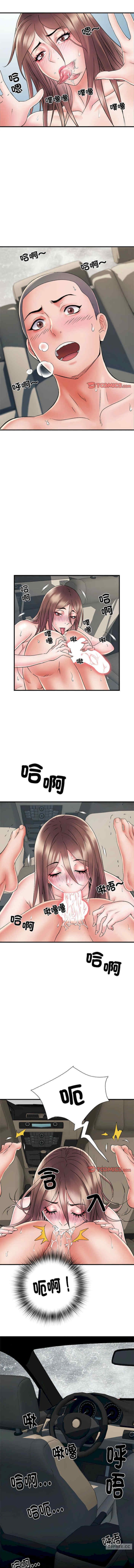 不良二等兵，第69話，第 3 页