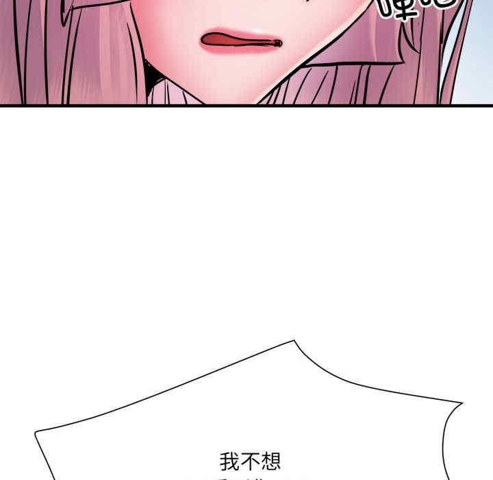 不良二等兵，第70話，第 34 页