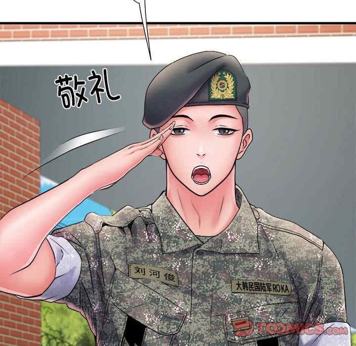 不良二等兵，第70話，第 111 页