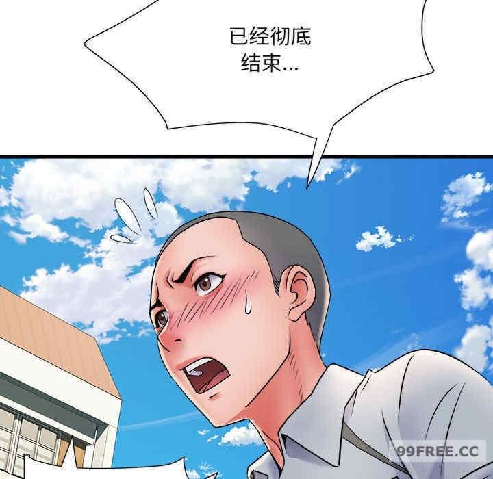 不良二等兵，第70話，第 40 页