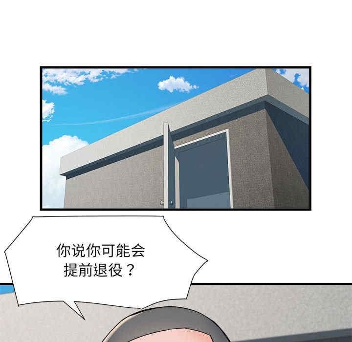 不良二等兵，第70話，第 49 页