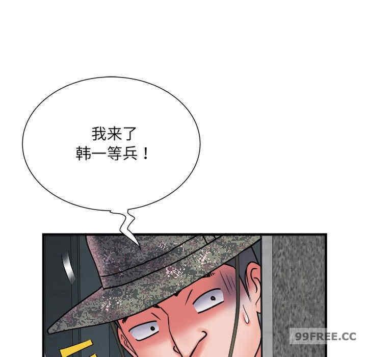 不良二等兵，第70話，第 60 页