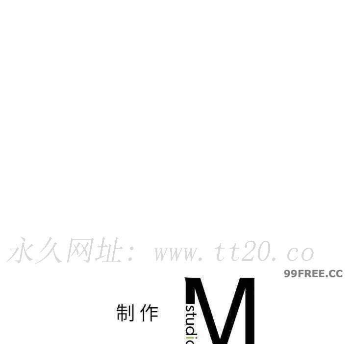 不要欺負我姐姐，第18話，第 125 页