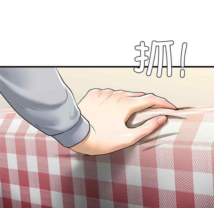 不要欺負我姐姐，第20話，第 125 页